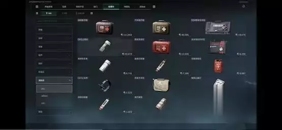 三角洲行动注射器使用方法_三角洲行动游戏道具救命技巧_三角洲外挂