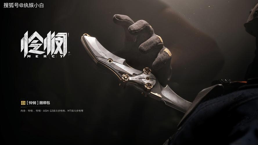 三角洲行动游戏_行动三角形_三角洲行动锁头