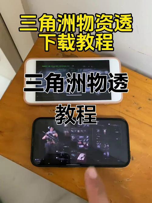 三角洲行动物资透视_三角洲行动物资透视_三角洲行动物资透视