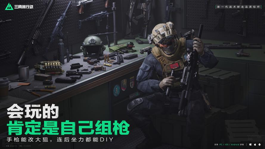 透视三角形_透视三角形构图_三角洲行动稳定透视