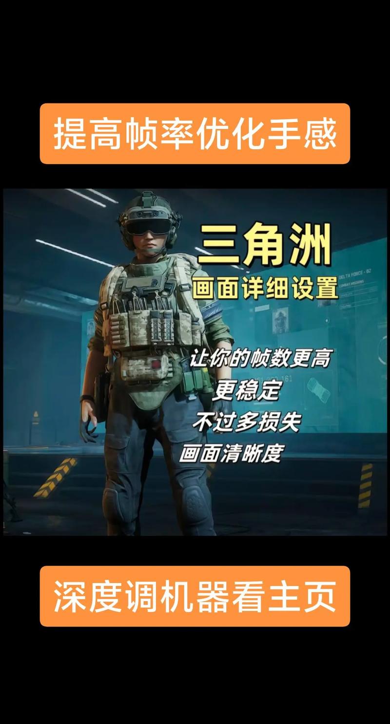 三角透视怎么画_三角形透视画法_三角洲行动稳定透视