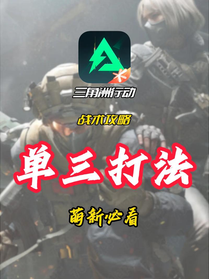三角透视怎么画_三角洲行动稳定透视_三角形透视画法