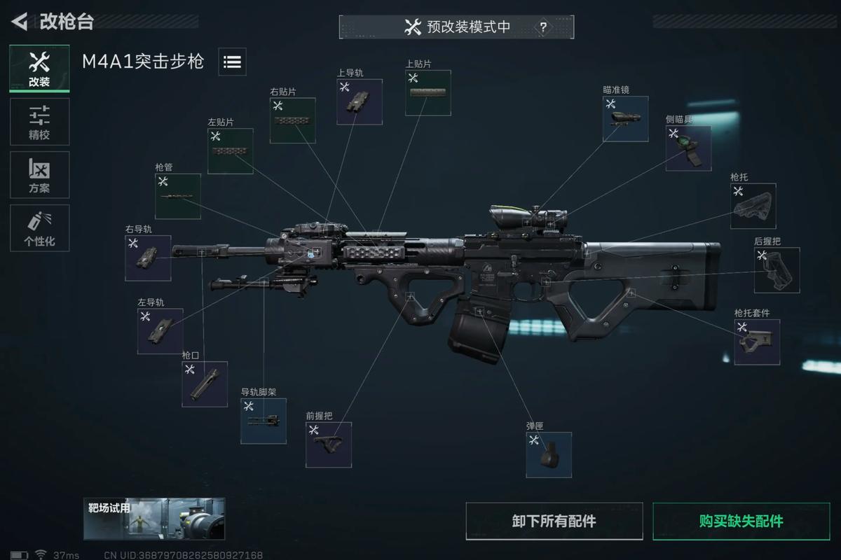 行动三角形_三角洲行动怎么玩_三角洲行动游戏