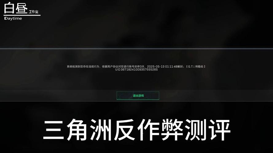 三角洲图片_三角洲百度百科_三角洲自瞄