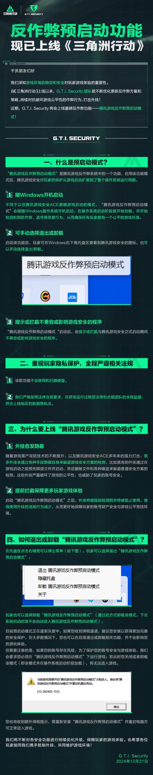 三角洲行动物资外挂_三角洲行动物资外挂_三角洲行动物资外挂