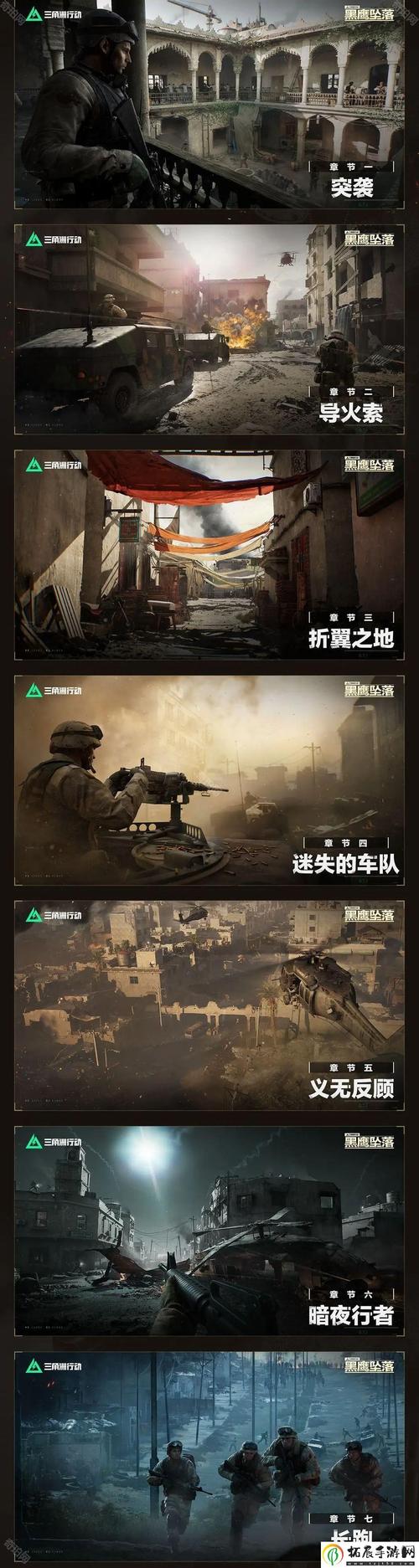 三角洲行动透视_透视三角形构图_三角形透视是什么意思