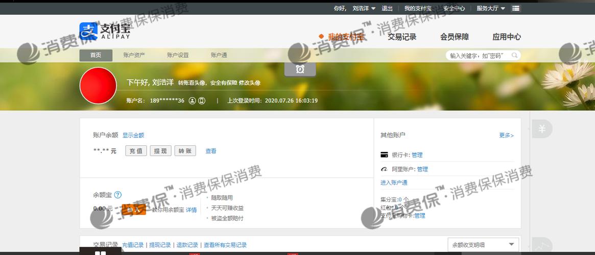 三角洲卡盟_三角洲卡盟自助网站_三角洲卡盟游戏辅助