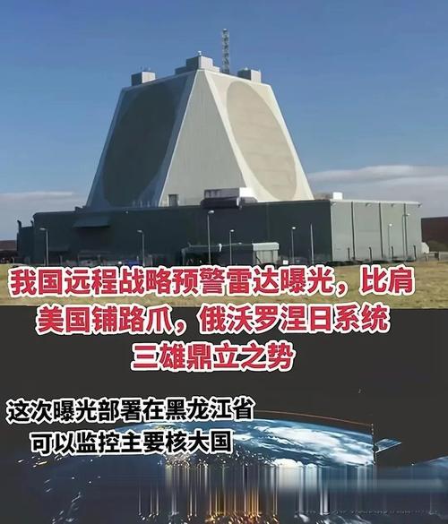 三角洲行动雷达_三角法雷达_三角雷达原理