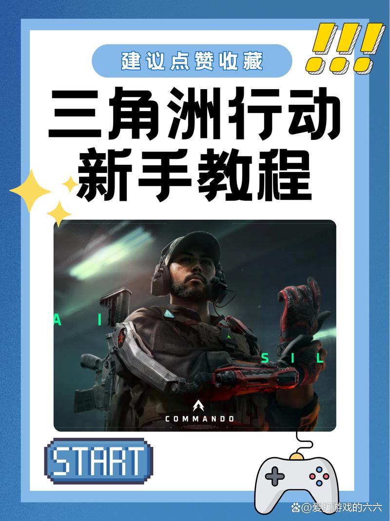 三角行动洲头像_三角洲行动_三角行动洲官网