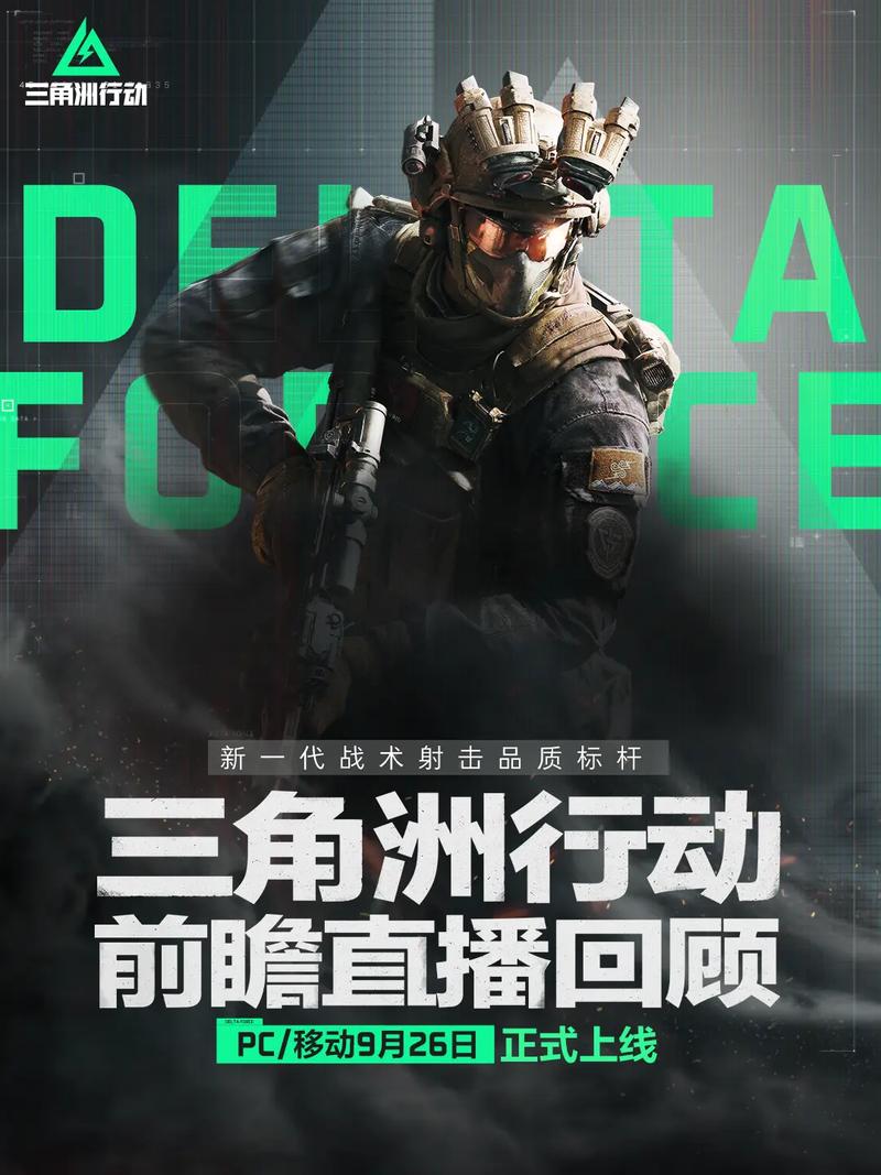 三角形透视画法_三角形透视是什么意思_三角洲行动稳定透视