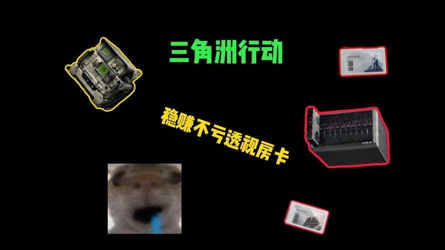 三角洲行动稳定透视_透视三角形_三角形透视画法