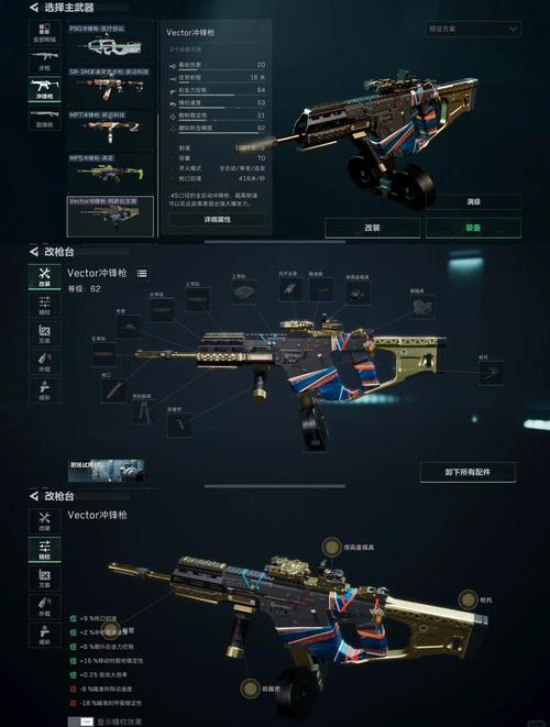 三角洲3攻略_三角洲行动攻略_三角洲行动游戏