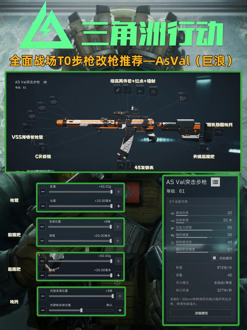 新手必看！三角洲行动新手教程及武器选择全解析