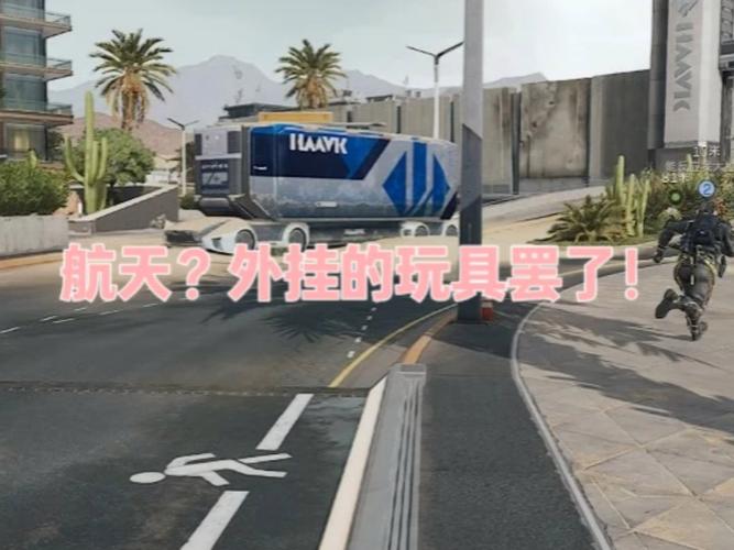 三角洲行动外挂泛滥成灾，透视、无后座力外挂危害几何