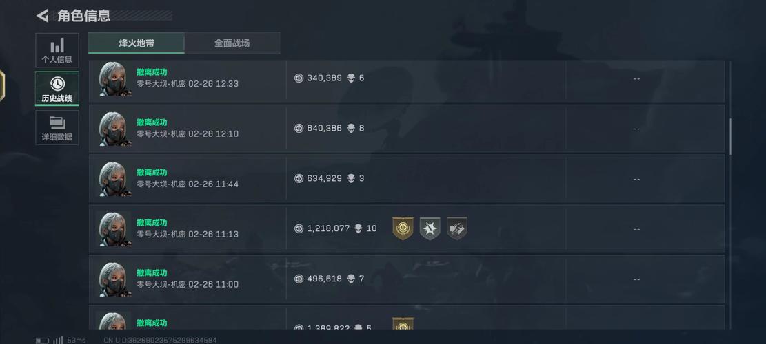 三角洲自瞄：破坏游戏公平性的作弊工具，危害后果严重