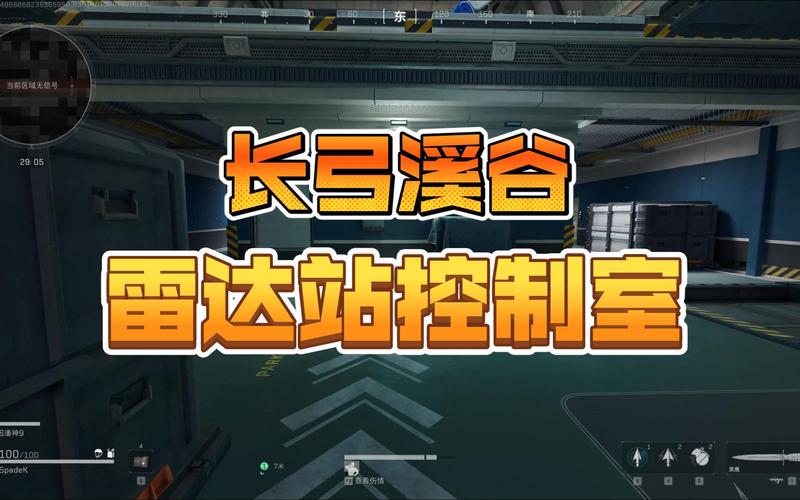 三角洲行动雷达揭秘：助力玩家洞察战局，提前布局