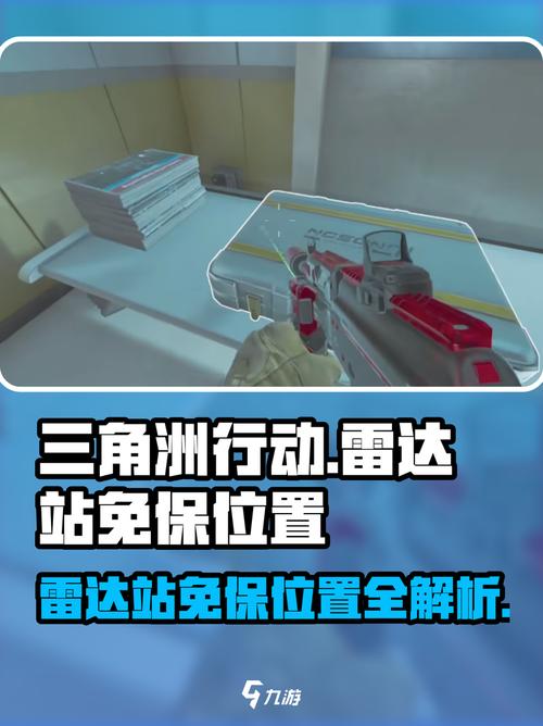 三角洲行动雷达：探测强范围广，精准度高助力军事安防