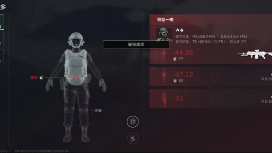 三角洲外挂：破坏游戏公正性，严重干扰正常进行！危害几何？