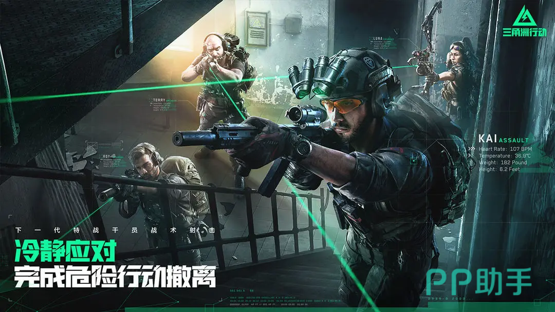 罗伊·斯米能力分析_三角洲行动干员介绍_三角洲行动干员