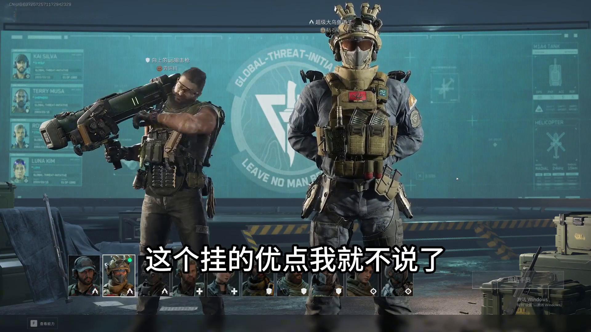 三角洲稳定物资透视_三角洲地图雷达外挂缺点_三角洲机械码解锁方法