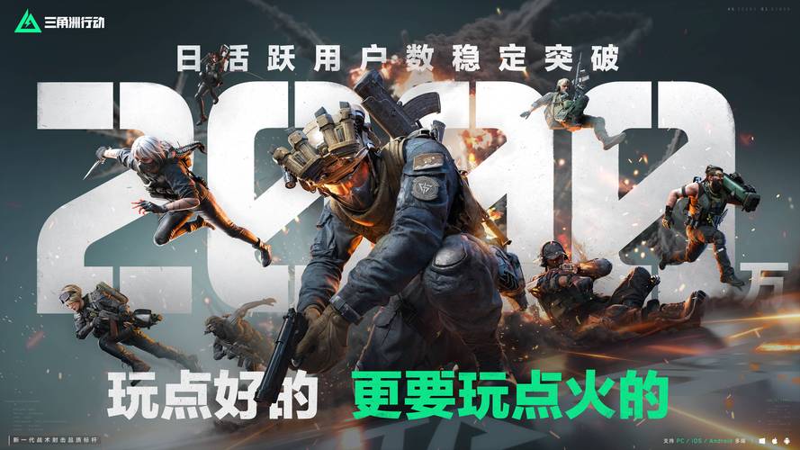 三角洲稳定物资透视_枪械控枪技巧_三角洲手游作战技巧攻略