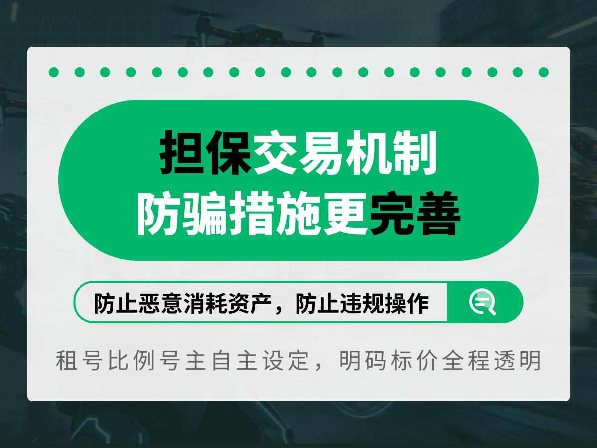 三角洲行动租号平台推荐_三角洲行动辅助_三角洲行动租号安全平台