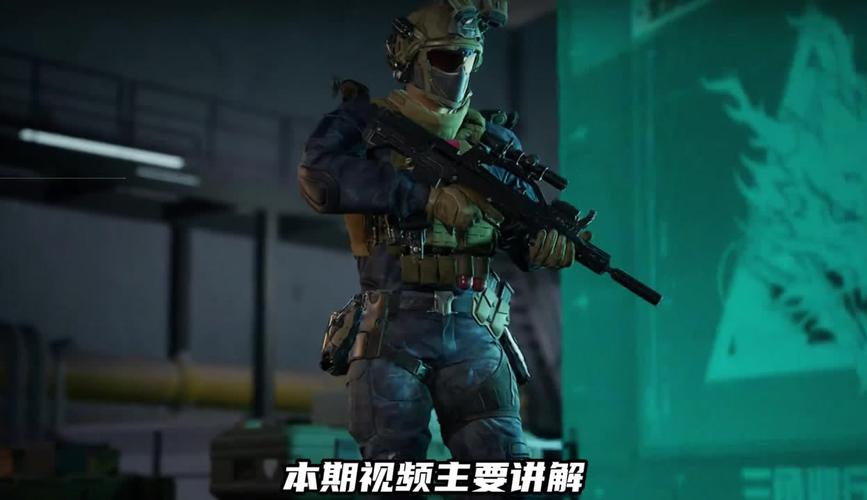 三角洲手游威龙干员深度解析_威龙作战技巧与实战指南_三角洲行动辅助