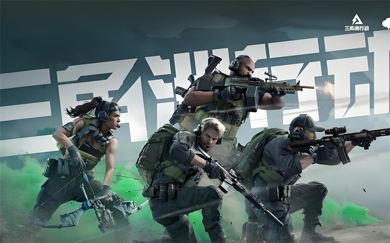 三角洲行动,买号,交易平台,估价,三角洲行动买号