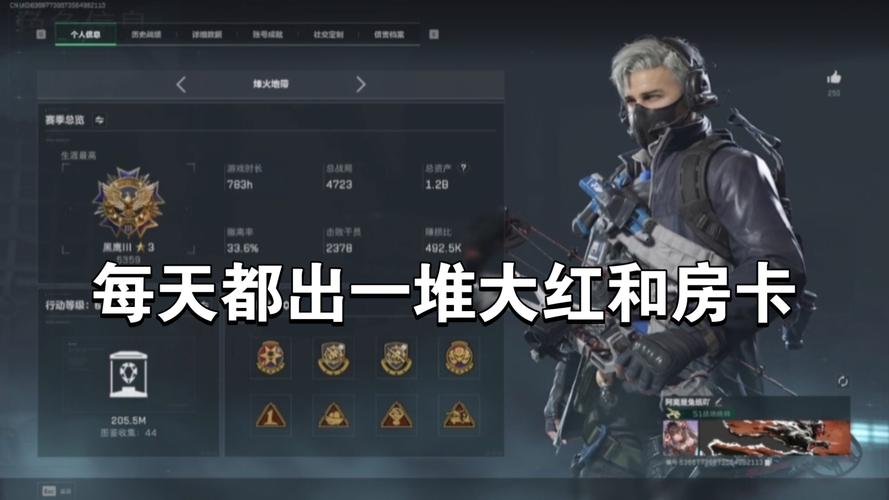 三角洲行动黑号_三角洲行动账号交易_看个号三角洲行动账号买卖