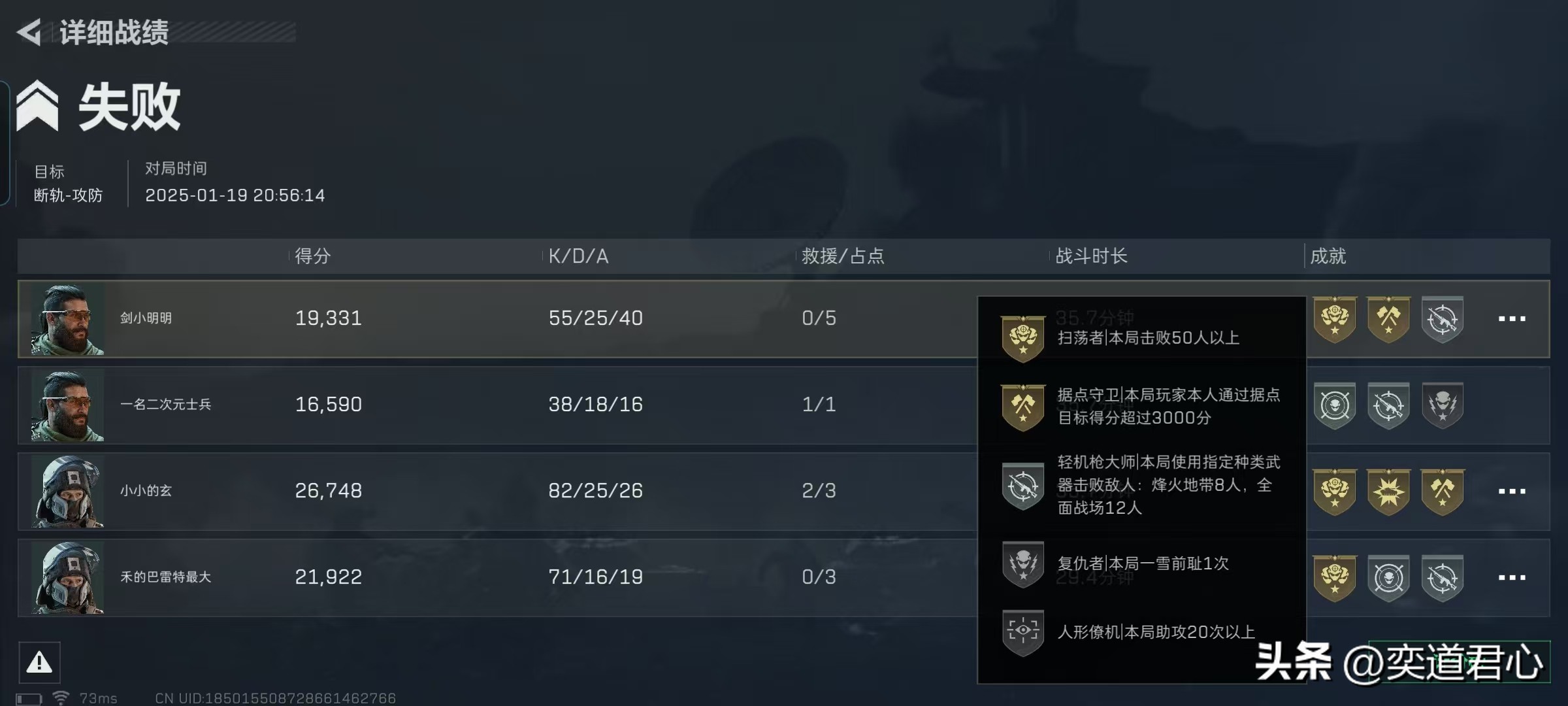 三角洲行动M249热融合全息瞄准镜安装效果_三角洲行动M249热融合瞄准镜攻略_三角洲自动扳机