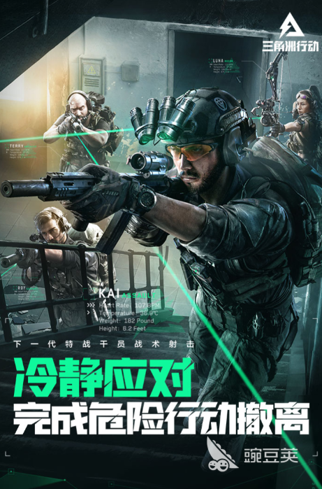三角洲行动海陆空作战_三角洲行动小队战术_三角洲行动怎么玩