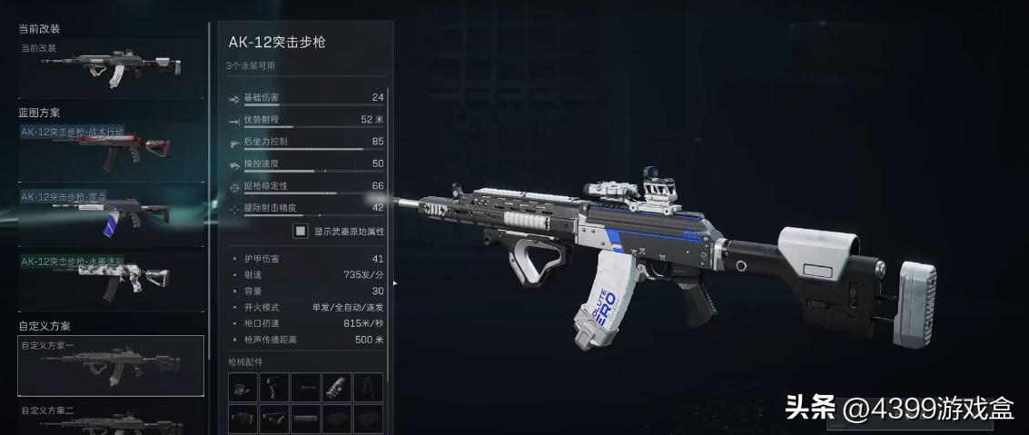 三角洲行动怎么玩_三角洲行动全面战场模式_三角洲行动危险行动模式