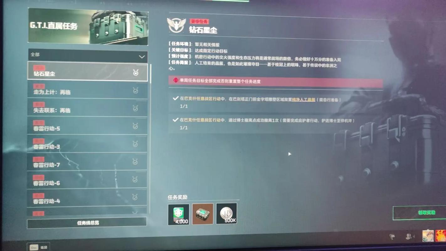 三角洲行动新手攻略_三角洲行动新手玩法指南_三角洲行动怎么玩
