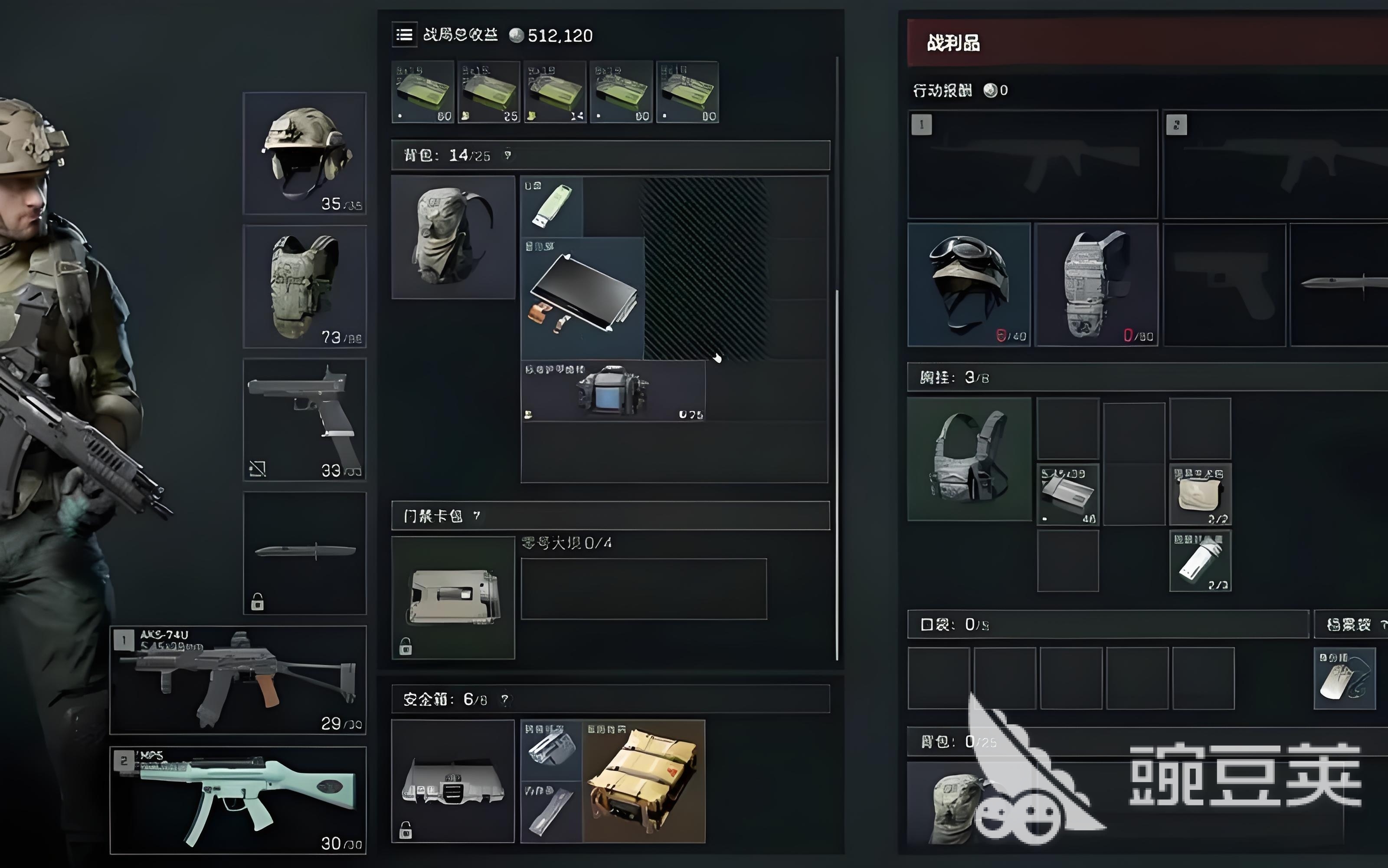 三角洲行动干员选择攻略_三角洲行动怎么玩_三角洲行动新手怎么玩