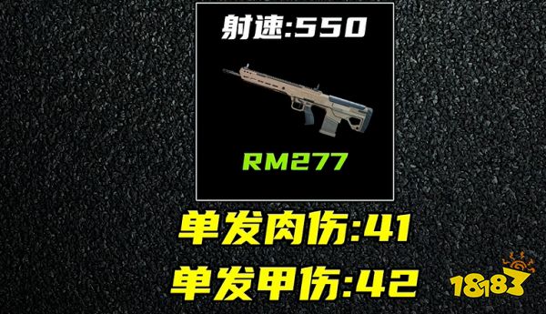 三角洲行动提前枪外挂_三角洲行动S10赛季枪械强度榜单_RM277中远距离无敌表现