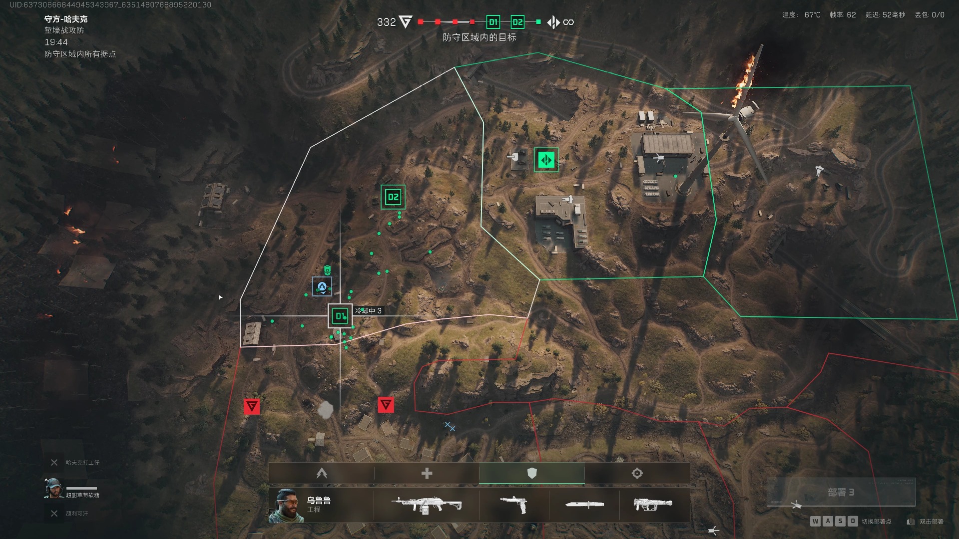 三角洲行动侦察兵道具组合_三角洲行动新手教程_三角洲行动侦察兵怎么玩