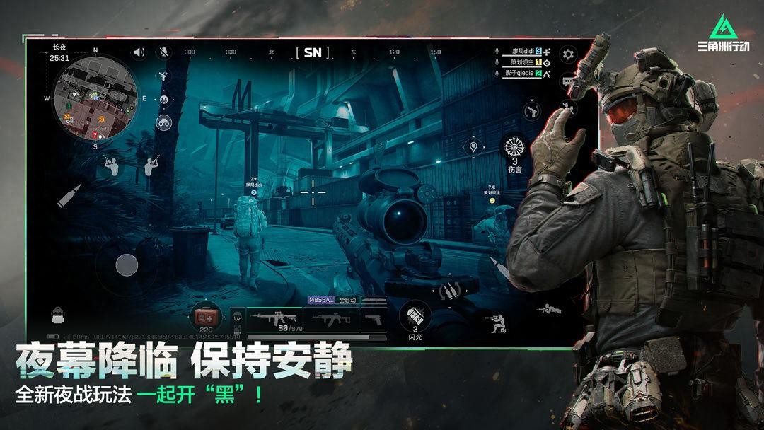 三角洲行动新手必看：狙击任务这样刷最快，别再白忙活