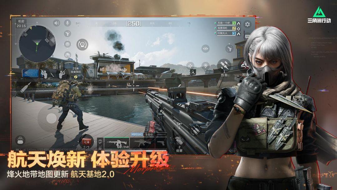 三角洲行动残局处理_三角洲行动新手教程_三角洲行动占位骗信息