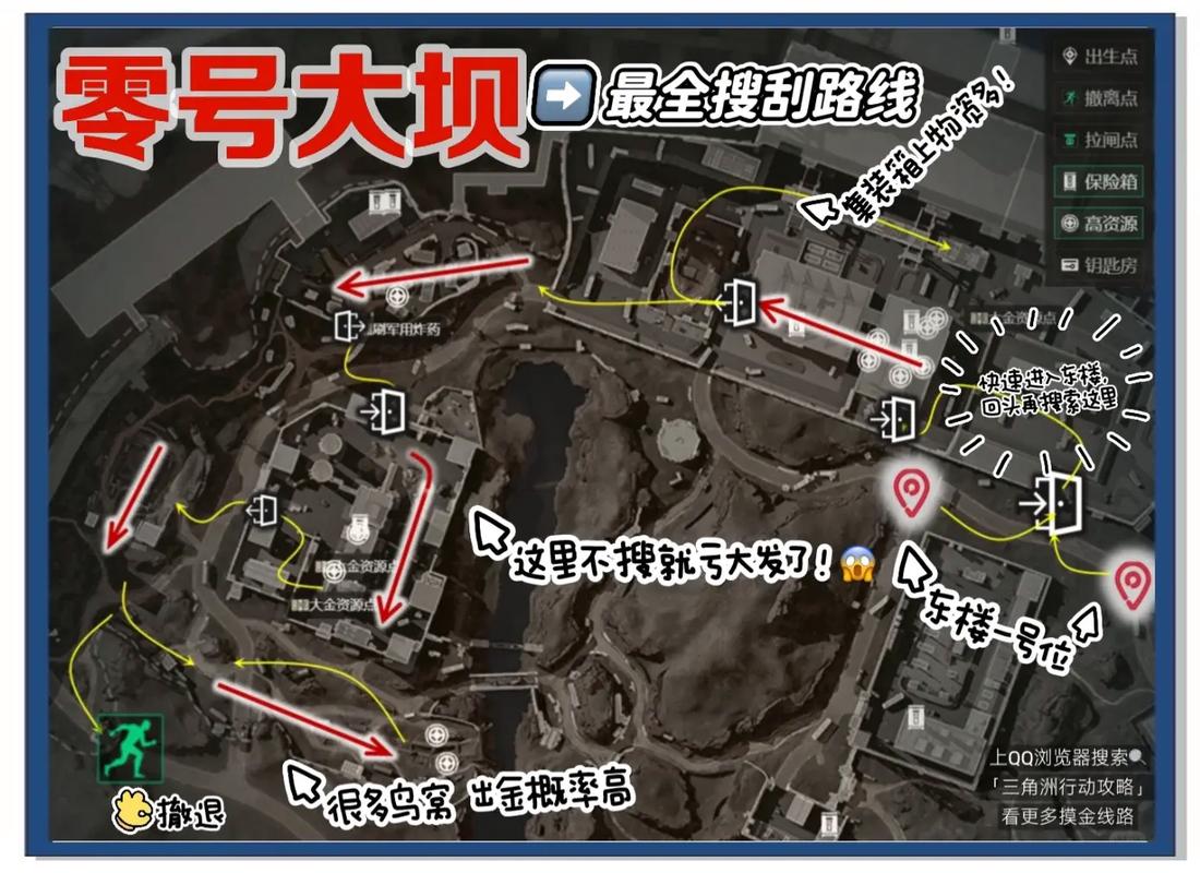 三角洲行动怎么玩_三角洲行动网页版_腾讯START云游戏
