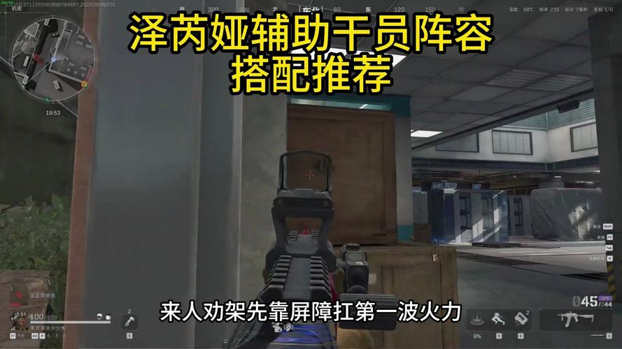 三角洲行动角色_三角洲行动S10赛季泽芮娅战术价值_三角洲行动S10新干员泽芮娅支援技能