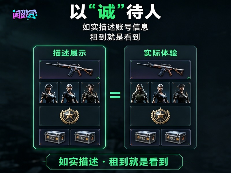 三角洲行动外挂_三角洲行动租号平台_三角洲行动安全租号服务