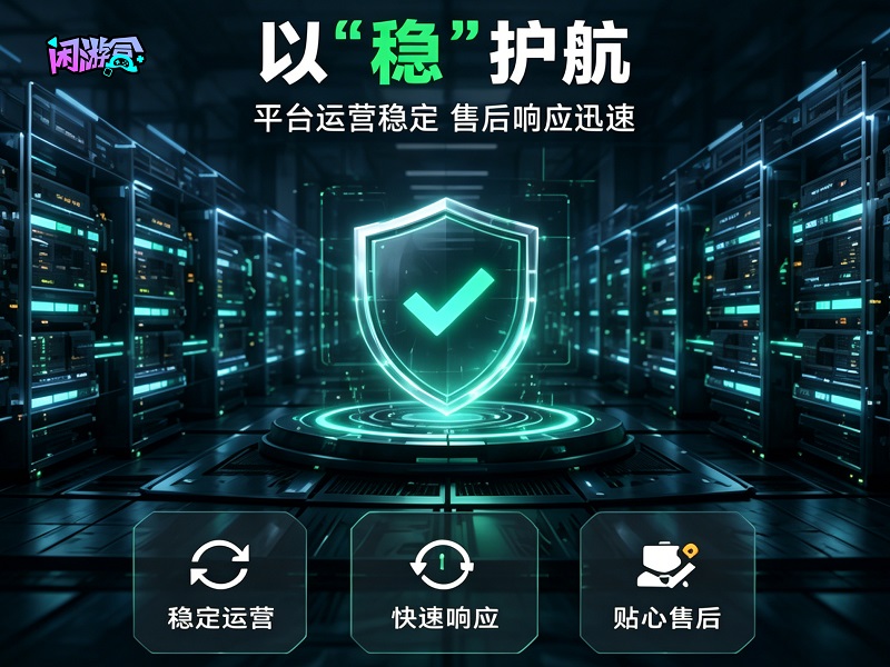 三角洲行动外挂_三角洲行动租号平台_三角洲行动安全租号服务