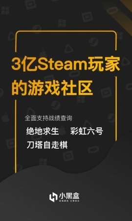 三角洲战绩查询