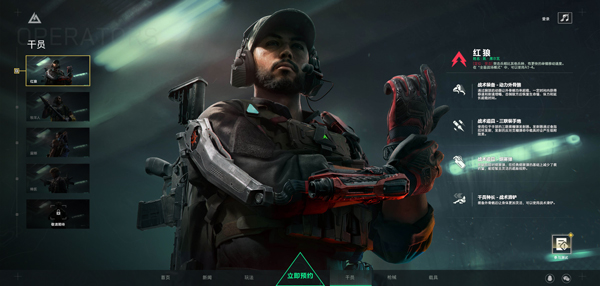 G.T.I.精英特战干员战术射击游戏_三角洲行动_三角洲行动PC版