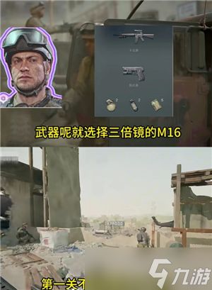 三角洲行动怎么玩手机版