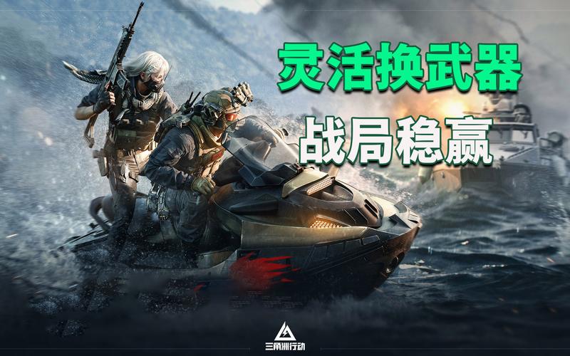 三角洲行动新手攻略细节_三角洲行动新手教程_三角洲行动角色分配技巧