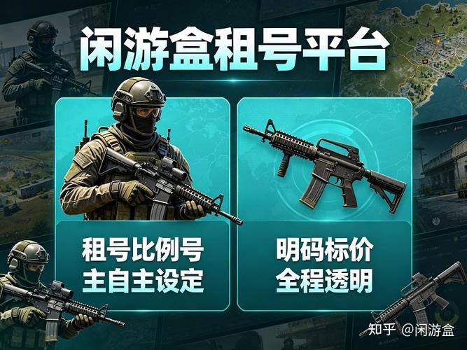 三角洲行动物资透视_虚拟资产交易安全平台_三角洲行动虚拟资产交易